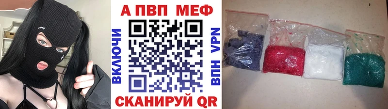 Alfa_PVP Соль  блэк спрут зеркало  Медынь  закладки 