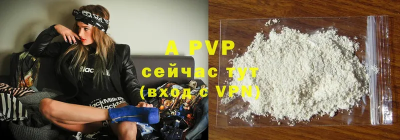 Alpha-PVP Соль  Медынь 