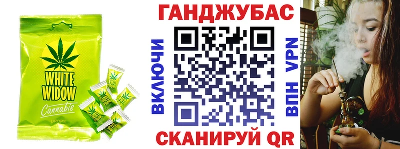 Canna-Cookies конопля Медынь