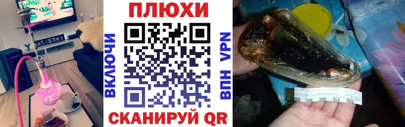 ГАШИШ хэш  Медынь 