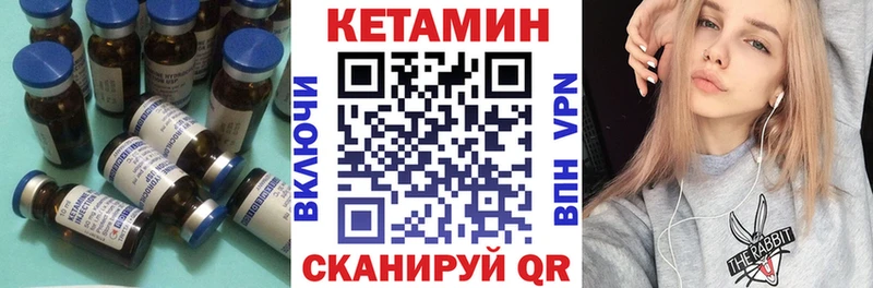 Кетамин VHQ  Медынь 