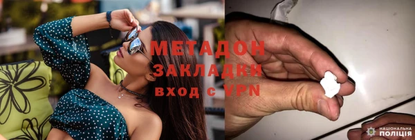 дистиллят марихуана Мегион