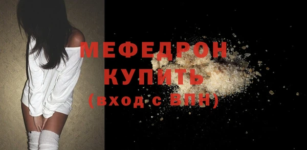 дистиллят марихуана Мегион
