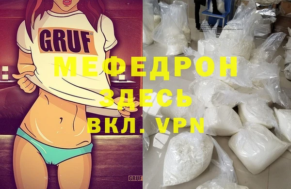 гидропоника Медногорск