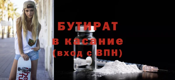 каннабис Магадан