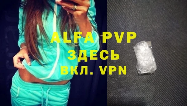 MDMA Premium VHQ Майский