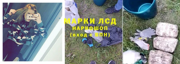 дистиллят марихуана Мегион