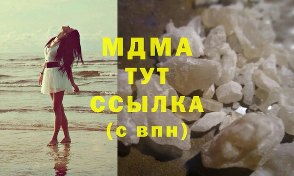 дистиллят марихуана Мегион