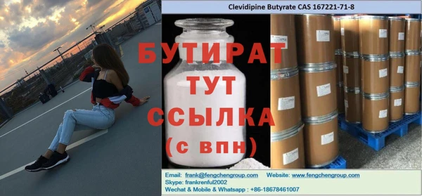 PSILOCYBIN Магас