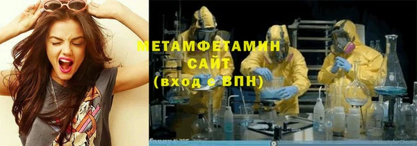 гидропоника Медногорск