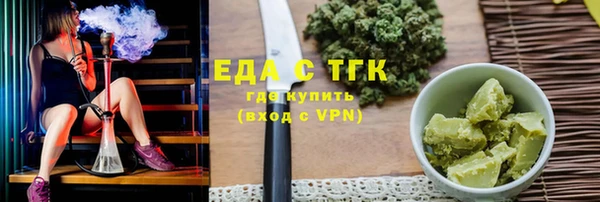 гидропоника Медногорск
