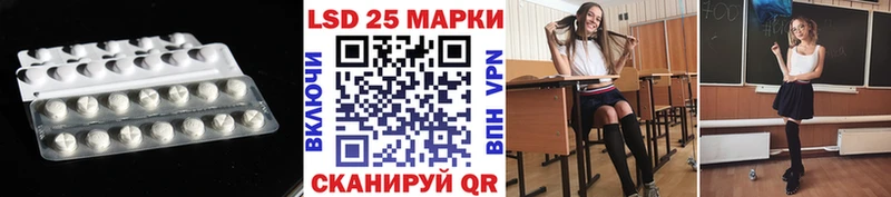 Лсд 25 экстази ecstasy Медынь