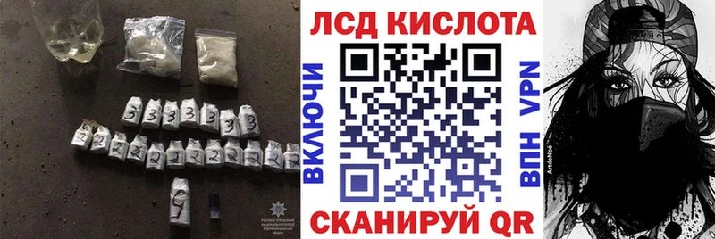Лсд 25 экстази ecstasy  магазин продажи   Медынь 