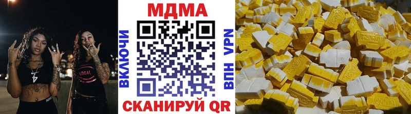 MDMA VHQ  omg ссылка  Медынь 