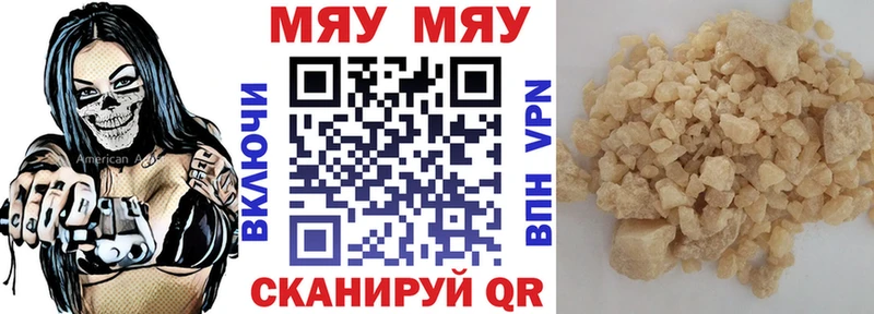 ОМГ ОМГ онион  сайты даркнета Telegram  Медынь  МЯУ-МЯУ мяу мяу  магазин продажи наркотиков 