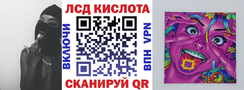 Марки 25I-NBOMe 1,8мг купить наркотики сайты даркнет официальный сайт Медынь